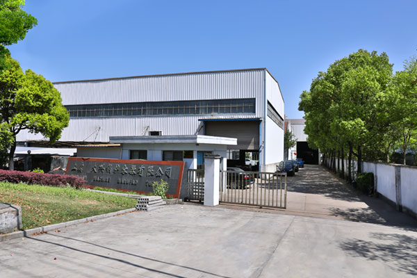 公司大門