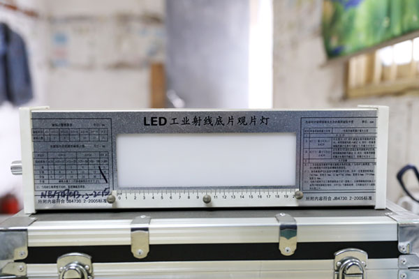 LED工業(yè)射線底片觀片燈